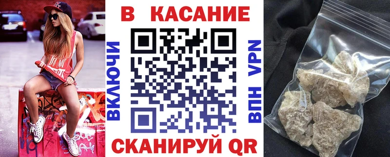 Купить наркотики Крымск COCAIN ГАШ