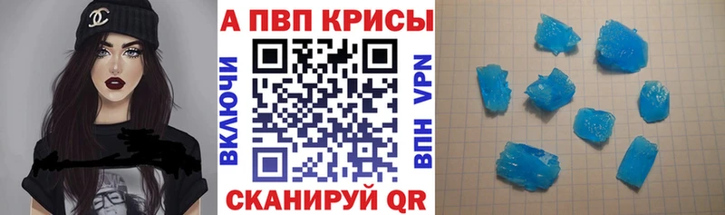 Alfa_PVP VHQ где купить наркоту Крымск