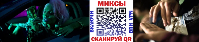Бутират GHB  Крымск 