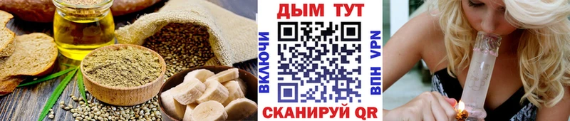 Cannafood конопля  наркотики  Крымск 