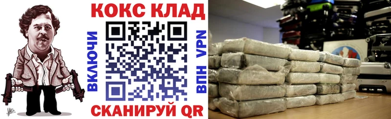 Cocaine 99%  где купить наркотик  Крымск 