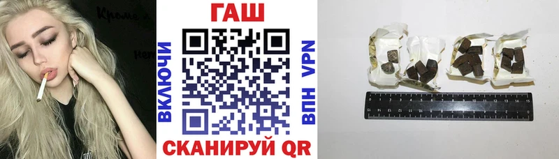 omg онион  Крымск  Гашиш 40% ТГК  наркота 