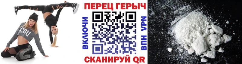 мега ТОР  Крымск  ГЕРОИН гречка 