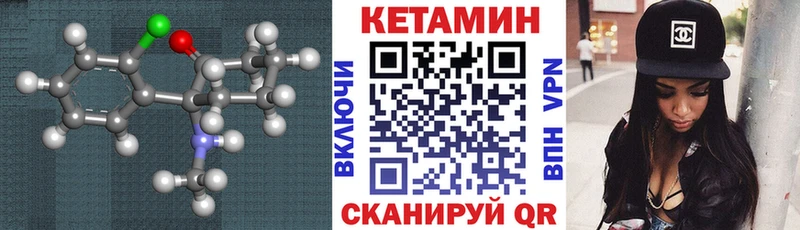 цена   Крымск  Кетамин VHQ 