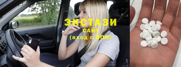 тгк Балахна