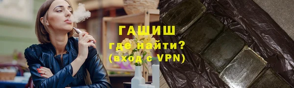гидропоника Балабаново