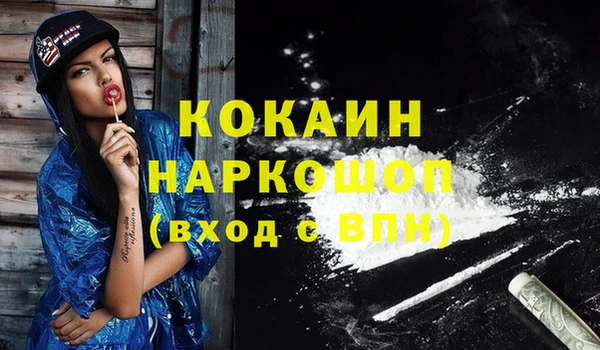 тгк Балахна