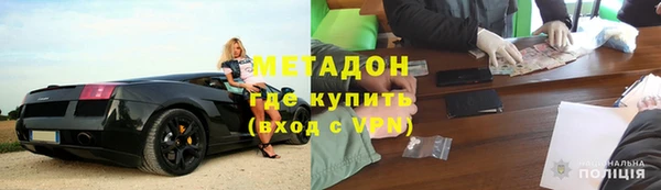 тгк Балахна