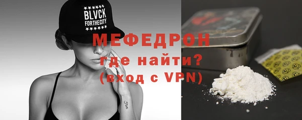 прущая мука Слюдянка