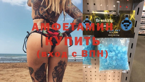 прущая мука Сосновый Бор