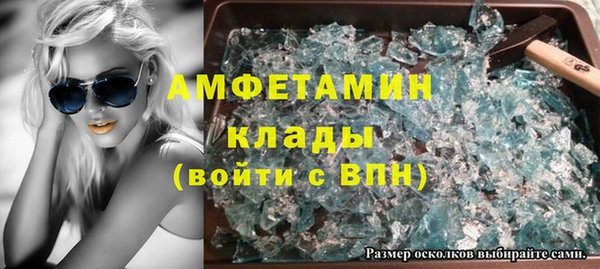 тгк Балахна