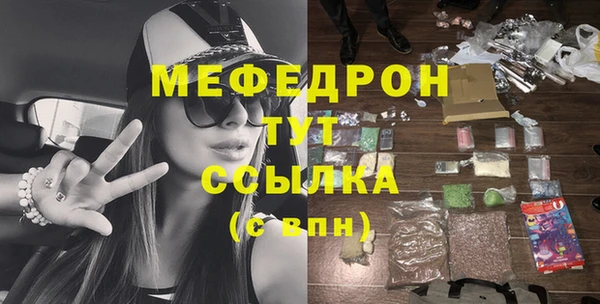 тгк Балахна