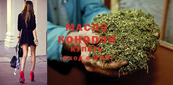 мефедрон мука Сосновоборск