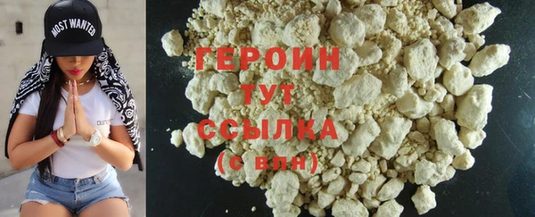 тгк Балахна