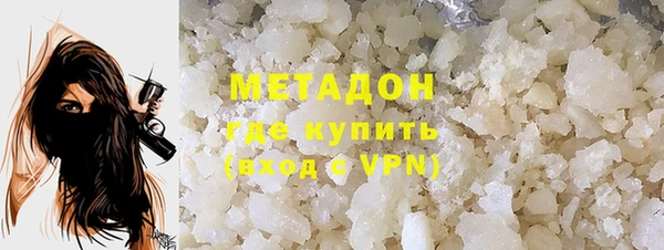 прущая мука Слюдянка