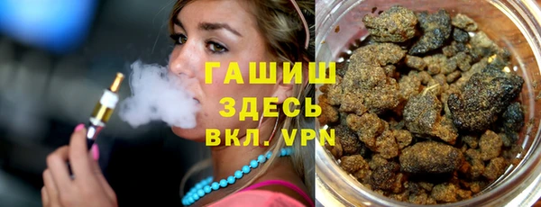 тгк Балахна