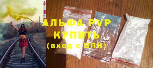 спиды Сосновка