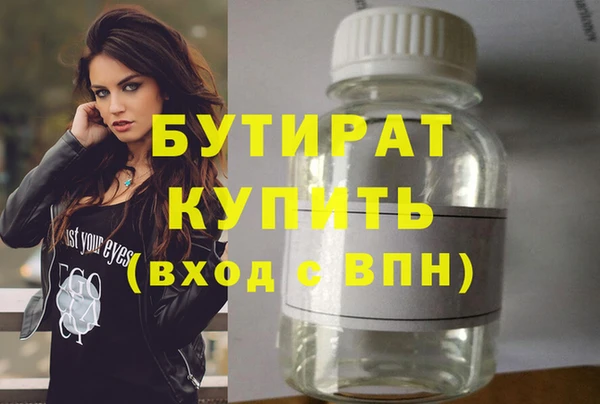 гидропоника Балабаново