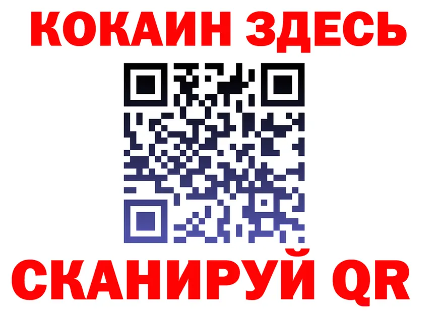 Бутират Butirat ССЫЛКА площадка МЕГА Крымск