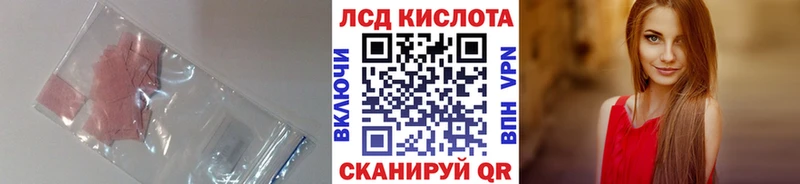 ЛСД экстази ecstasy  магазин продажи   Крымск 