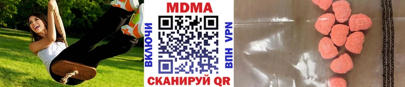 МДМА кристаллы  Крымск 