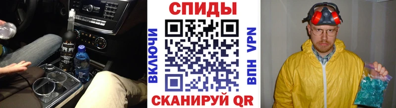 Первитин Декстрометамфетамин 99.9%  купить закладку  Крымск 