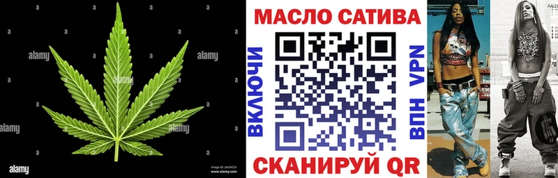 Дистиллят ТГК вейп  Крымск 