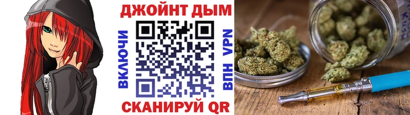 Бошки марихуана Bruce Banner Крымск