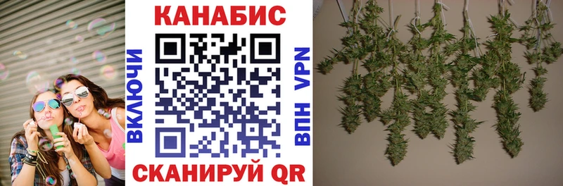 МАРИХУАНА Bruce Banner Крымск